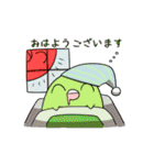 にそスタンプ（個別スタンプ：7）