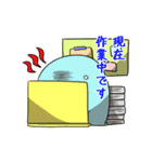 にそスタンプ（個別スタンプ：9）