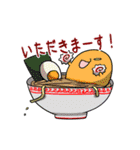 にそスタンプ（個別スタンプ：10）