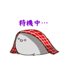 にそスタンプ（個別スタンプ：11）