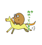 にそスタンプ（個別スタンプ：13）