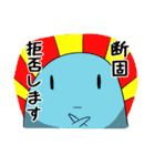 にそスタンプ（個別スタンプ：15）