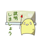 にそスタンプ（個別スタンプ：30）