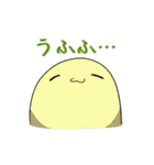 にそスタンプ（個別スタンプ：32）