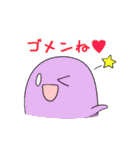 にそスタンプ（個別スタンプ：33）