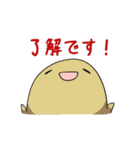 にそスタンプ（個別スタンプ：36）