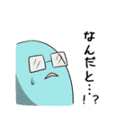 にそスタンプ（個別スタンプ：39）
