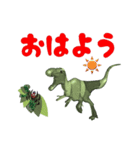 3D Dinosaur Sticker（個別スタンプ：1）