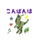 3D Dinosaur Sticker（個別スタンプ：3）