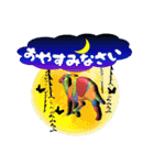 3D Dinosaur Sticker（個別スタンプ：4）