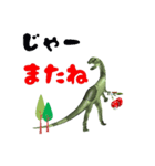 3D Dinosaur Sticker（個別スタンプ：5）