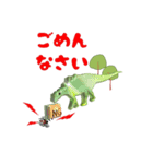 3D Dinosaur Sticker（個別スタンプ：6）