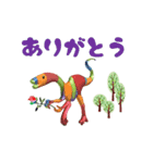 3D Dinosaur Sticker（個別スタンプ：8）