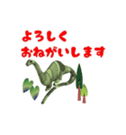 3D Dinosaur Sticker（個別スタンプ：9）