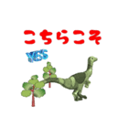 3D Dinosaur Sticker（個別スタンプ：10）