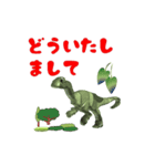 3D Dinosaur Sticker（個別スタンプ：12）