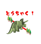 3D Dinosaur Sticker（個別スタンプ：17）