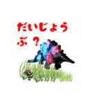 3D Dinosaur Sticker（個別スタンプ：19）
