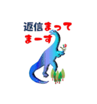 3D Dinosaur Sticker（個別スタンプ：20）