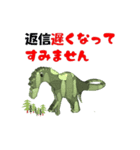 3D Dinosaur Sticker（個別スタンプ：21）