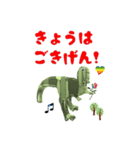 3D Dinosaur Sticker（個別スタンプ：22）
