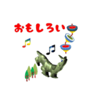 3D Dinosaur Sticker（個別スタンプ：23）