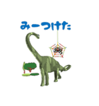 3D Dinosaur Sticker（個別スタンプ：25）