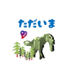 3D Dinosaur Sticker（個別スタンプ：26）