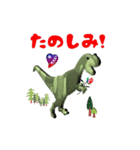 3D Dinosaur Sticker（個別スタンプ：28）