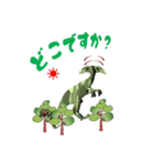 3D Dinosaur Sticker（個別スタンプ：29）