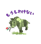 3D Dinosaur Sticker（個別スタンプ：30）