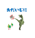 3D Dinosaur Sticker（個別スタンプ：31）