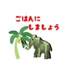 3D Dinosaur Sticker（個別スタンプ：34）