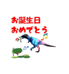 3D Dinosaur Sticker（個別スタンプ：37）