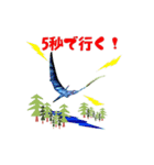 3D Dinosaur Sticker（個別スタンプ：40）