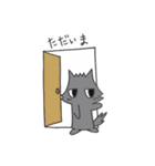 狼くんと猫ちゃん（個別スタンプ：7）