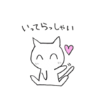 狼くんと猫ちゃん（個別スタンプ：19）