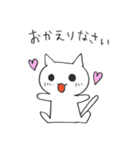 狼くんと猫ちゃん（個別スタンプ：20）