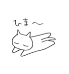 狼くんと猫ちゃん（個別スタンプ：21）