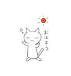 狼くんと猫ちゃん（個別スタンプ：22）