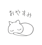 狼くんと猫ちゃん（個別スタンプ：23）
