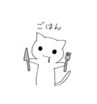 狼くんと猫ちゃん（個別スタンプ：26）