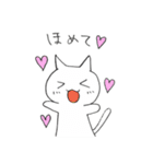 狼くんと猫ちゃん（個別スタンプ：27）