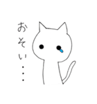 狼くんと猫ちゃん（個別スタンプ：32）