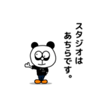 リハーサルスタジオスタッフ笹山パン太（個別スタンプ：10）