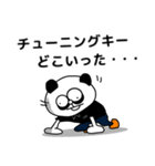 リハーサルスタジオスタッフ笹山パン太（個別スタンプ：13）