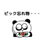 リハーサルスタジオスタッフ笹山パン太（個別スタンプ：16）