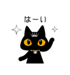 黒猫アンティークⅡ（個別スタンプ：7）