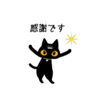 黒猫アンティークⅡ（個別スタンプ：12）