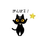 黒猫アンティークⅡ（個別スタンプ：16）